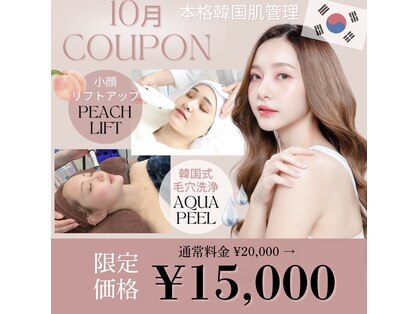 ヘティ バイ ソウル 中目黒(HETIY by Seoul)の写真