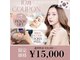 ヘティ バイ ソウル 中目黒(HETIY by Seoul)の写真