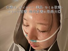 ヨサパーク フェリシア 西荻窪(YOSA PARK Felicia)の雰囲気（全身滝汗で、お肌ももっちり、トーンアップ♪）