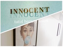 イノセント(INNOCENT)