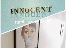 イノセント(INNOCENT)