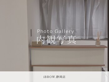 アイブロウドット 静岡店(iBROW.)/内観写真