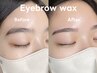 【美眉脱毛】アイブロウWAX脱毛(1回)¥4500