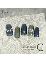 ルピナス(Lupinus)/定額Cコース