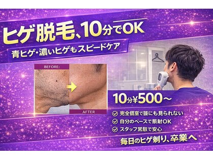 アクアセルフ 南仙台駅前店の写真