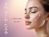 New★【二重顎&瞬間小顔】最新小顔マシン×FACE RFコース/通常価格¥8500