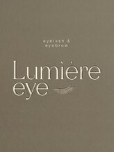 ルミエール(Lumiere)/ 【アイブロウ】