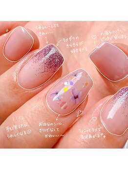 エミュ(emu)の写真/【自店ジェルオフ料金込☆】お気に入りデザインが見つかる♪カラーやストーンはお好きなものを選べます◎