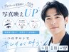 【プロフィール写真前に】写真映えUP◎眉毛+毛穴洗浄+保湿ケア