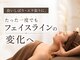 ハリキュア(H.a.r.i C.u.r.e.)の写真