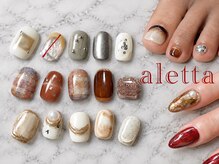 アレッタ 大森町(aletta)