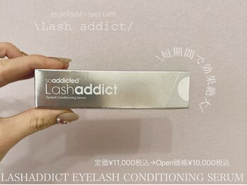 レア(Le’a)/まつ毛美容液