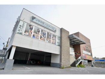 リラクゼーション川/外観