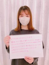 美人バスト 町田店/【バストアップ】お客様のお声♪