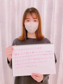 美人バスト 町田店/【バストアップ】お客様のお声♪