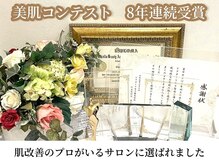 エピア 豊橋店(Epia)の雰囲気（美肌コンテスト8年連続受賞、ニキビケア症例全国1位獲得！）