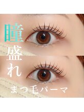 アイニーク(I'neek eyelash&eyebrow salon)/まつ毛パーマ/マツパ