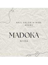 ネイルサロン エーナイン 札幌麻生店&nbsp;新井田 まどか