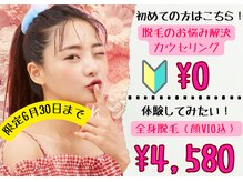アルゴ 前橋店(ALGO)