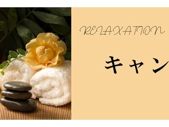 アカツキ(AKATSUKI)/