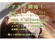 鍼灸院ネクストステップ(鍼灸院NextStep)