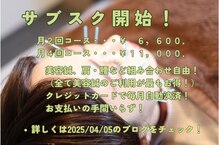 鍼灸院ネクストステップ(鍼灸院NextStep)