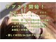 鍼灸院ネクストステップ(鍼灸院NextStep)の写真