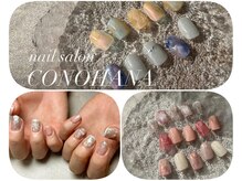 コノハナ(CONOHANA)