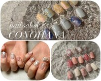 コノハナ(CONOHANA)
