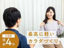ユアーズ 京都 四条大宮(YOURS)