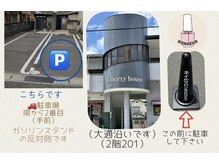 プランドゥボヌール(PLEIN.DE.BONHEUR)の雰囲気（サロン駐車場/縦列駐車/大通沿い/2階201号室）