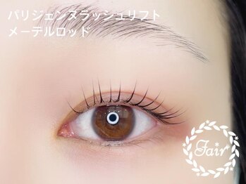 フェア センター南(Fair)/パリジェンヌラッシュリフト