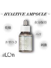 ウリ(uli beauty)/ホームケアアンプル1