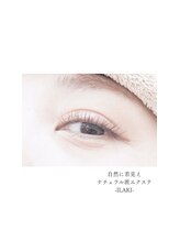 イラーリ(ILARI)/