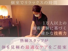 毎回丁寧なカウンセリングを元に最適なケアをご提案。