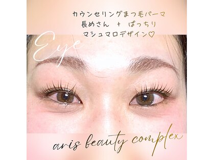 アリスビューティーコンプレックス 小樽店(ARIS BEAUTYCOMPLEX)の写真