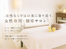 フルールクレール 駒込店