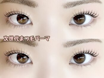 ベルクルール(bell couleur.)/次世代まつ毛パーマ☆