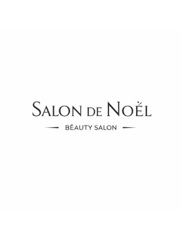 ブラジリアンワックス脱毛フェムケア 毛穴小顔美白専門 Salon de Noel 神戸三宮店の写真/【完全プライベート◆女性専用サロン】周りを気にせず施術が受けられる♪お顔の脱毛でお肌のお悩みを解消★
