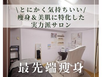 ヨサパーク クレヴィア(YOSA Park CREVIa)/短期集中で爆痩せ!