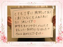 リリ(RILI)/【バストアップ・バストケア】