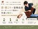 ナオル整体 十条院(NAORU整体)の写真