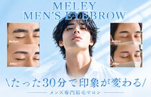 ミレイ(Meley)