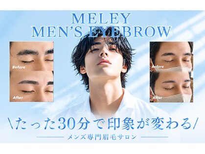 ミレイ(Meley)の写真