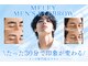 ミレイ(Meley)の写真