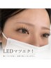 【新規】LEDマツエクつけ放題◆理想の目元へ♪ ￥8,000
