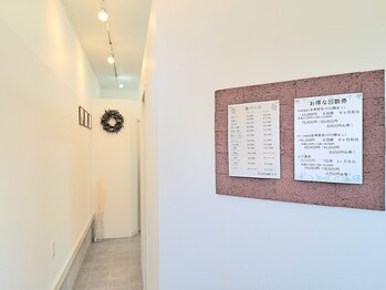 サリュ 行徳店(Salut)/脱毛でもっと自信の持てる自分に