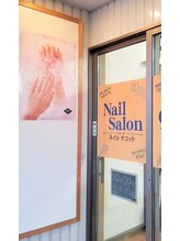 チコット(CHiCO-to)&nbsp;ネイリスト 平光