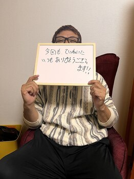 リアン/お客様の声