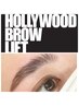 ★今1番やりたい眉毛【HBL＆WAX脱毛】6.000円（B.T.X美容液付）